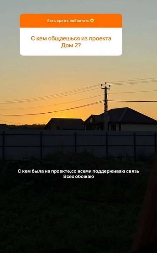 Елена Тепловодская: Не знаю, откуда эти слухи берутся
