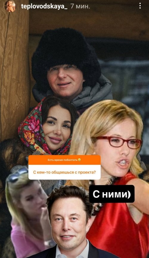 Елена Тепловодская: Не знаю, откуда эти слухи берутся