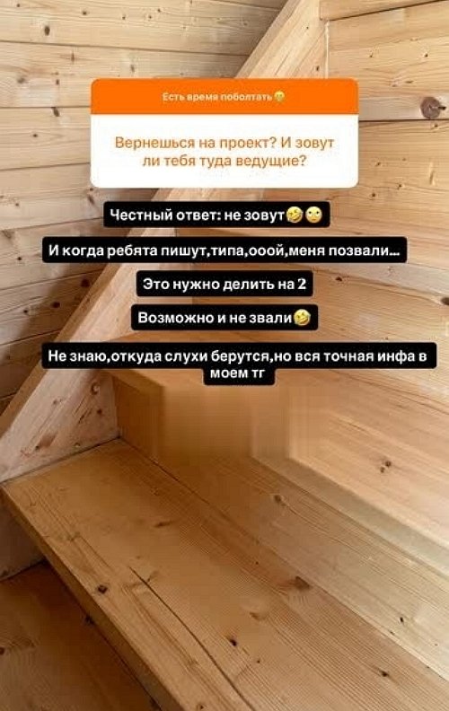 Елена Тепловодская: Не знаю, откуда эти слухи берутся