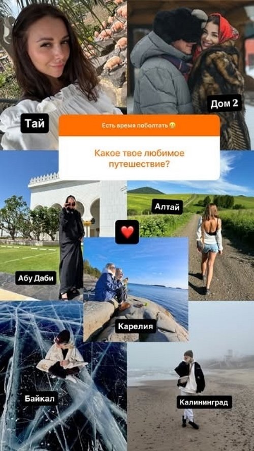 Елена Тепловодская: Не знаю, откуда эти слухи берутся