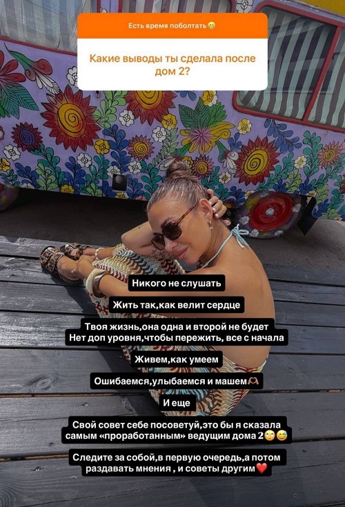 Елена Тепловодская: Не знаю, откуда эти слухи берутся