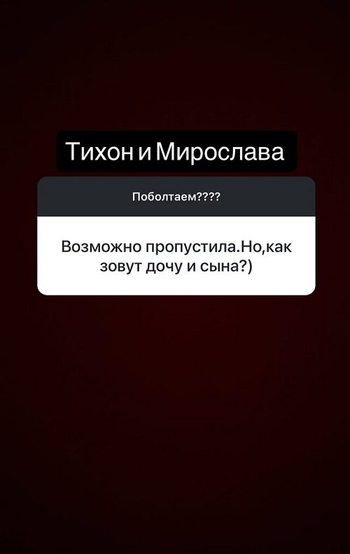 Лиза Кутузова: Никак не найду на это время