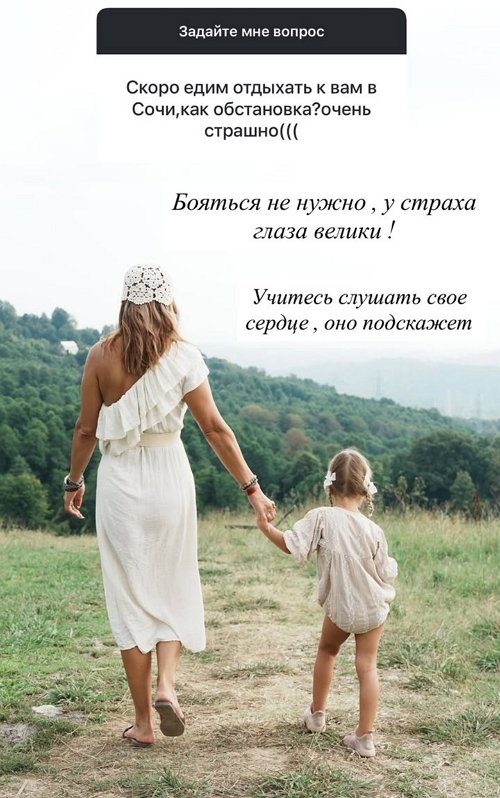 Ксения Задойнова: У каждой хозяйки свой огород