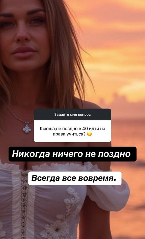 Ксения Задойнова: У каждой хозяйки свой огород