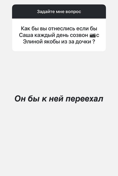 Ксения Задойнова: У каждой хозяйки свой огород