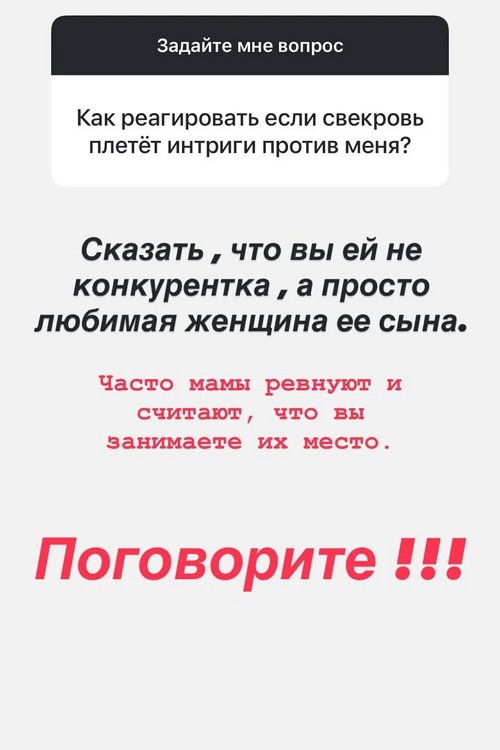 Ксения Задойнова: У каждой хозяйки свой огород
