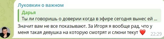 Квашникова больше не нуждается в отношениях с Григорьевым Квашникова больше не нуждается в отношениях с Григорьевым