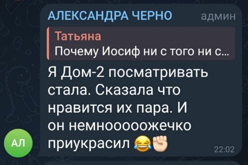 Александра Черно выразила симпатию парню Яны Тырлышкиной Александра Черно выразила симпатию парню Яны Тырлышкиной