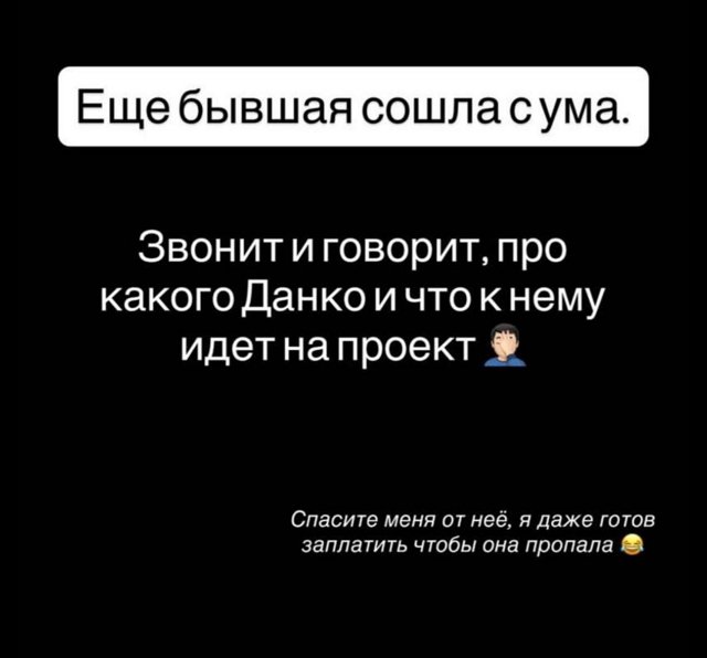 Александра Черно выразила симпатию парню Яны Тырлышкиной Александра Черно выразила симпатию парню Яны Тырлышкиной