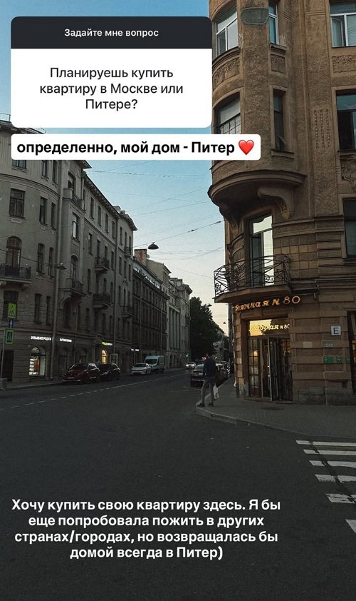 Лиза Субботина: Мне не хватает внимания