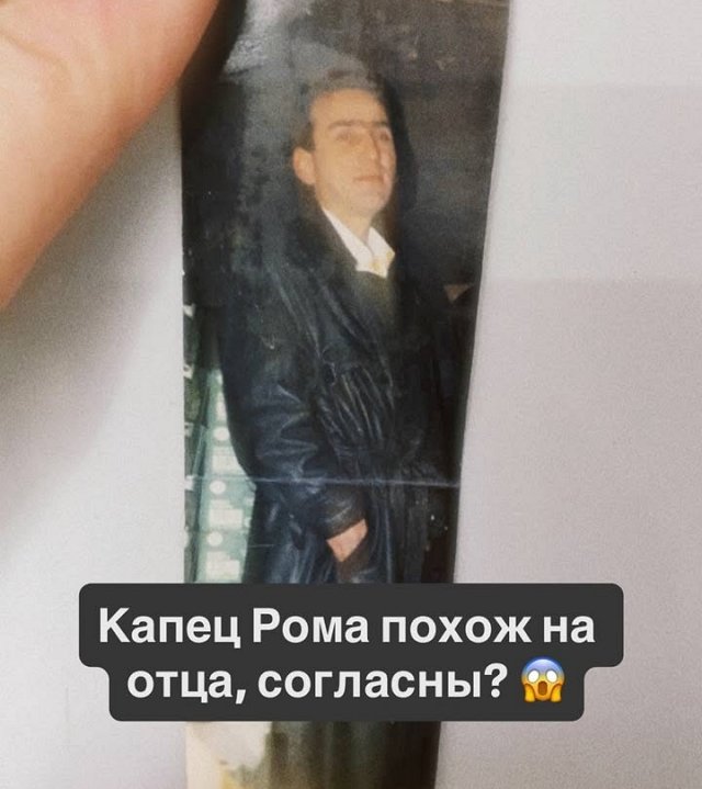 Роман Капаклы: Между нами полное недопонимание