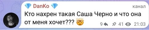 Мнение о событиях на Доме-2 (8.08.2025) Мнение о событиях на Доме-2 (8.08.2025)