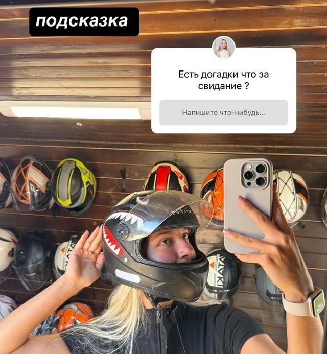 Дмитрий Луковкин и Настя Филиппова отправились на свидание Дмитрий Луковкин и Настя Филиппова отправились на свидание