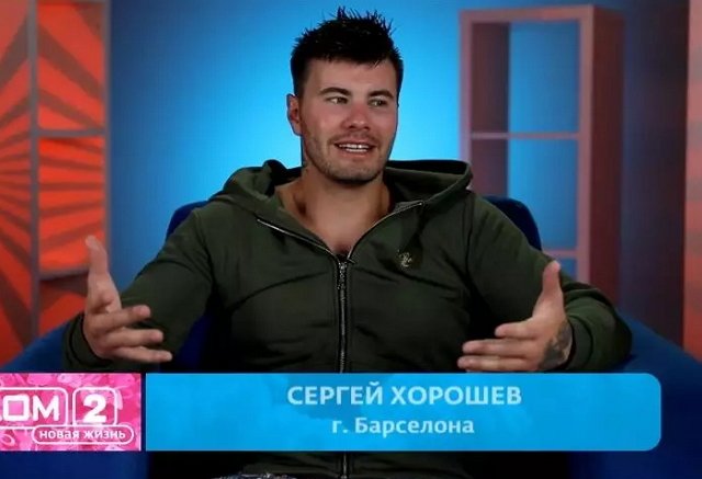 Дорожкина отказывается платить на свадьбе за друзей Хорошева