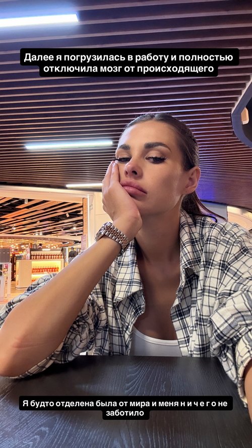 Ирина Пинчук: Даже не знаю с чего начать