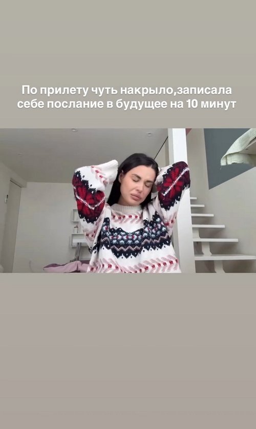 Ирина Пинчук: Даже не знаю с чего начать