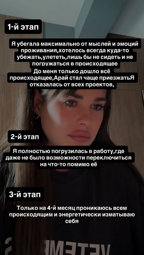 Ирина Пинчук: Даже не знаю с чего начать