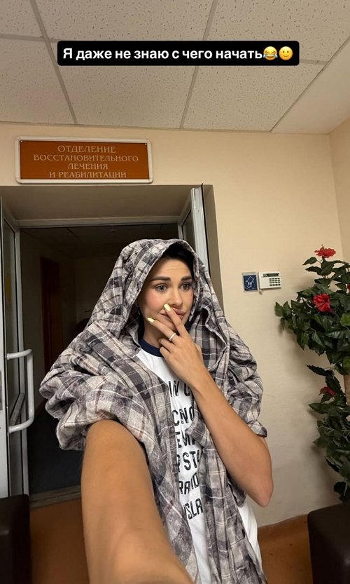 Ирина Пинчук: Даже не знаю с чего начать