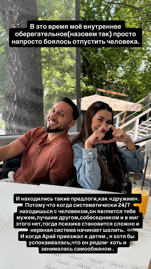 Ирина Пинчук: Даже не знаю с чего начать