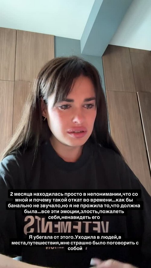 Ирина Пинчук: Даже не знаю с чего начать