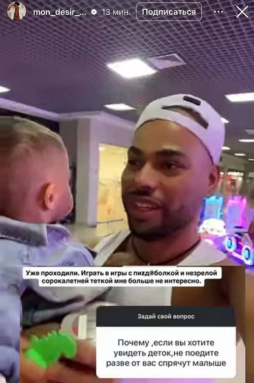 Юлия Ефременкова: У пацана видно головка совсем бо-бо