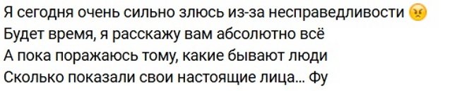 Александра Черно: Поражаюсь тому, какие бывают люди
