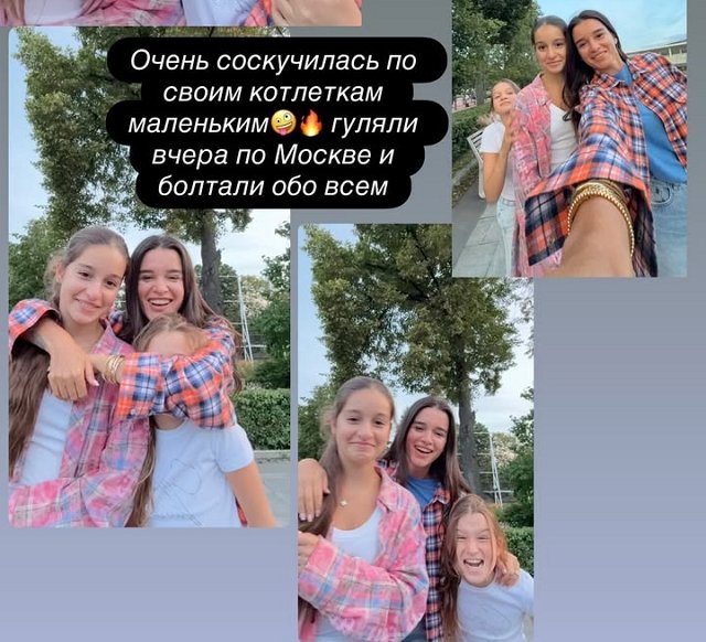 У Ксении Бородиной в Италии украли телефон