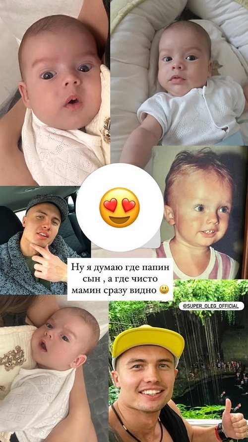 Иванна Хаврак: В жизни Мироша иначе выглядел