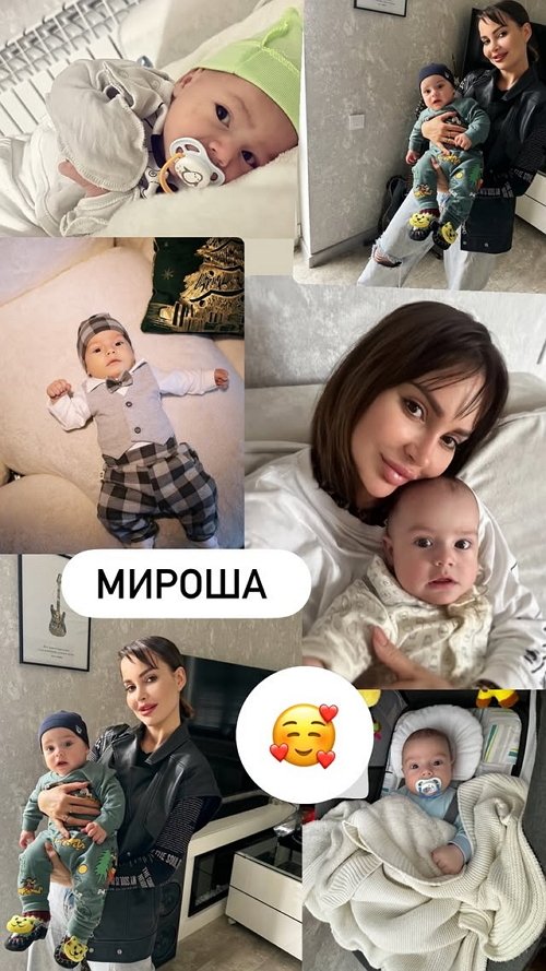 Иванна Хаврак: В жизни Мироша иначе выглядел