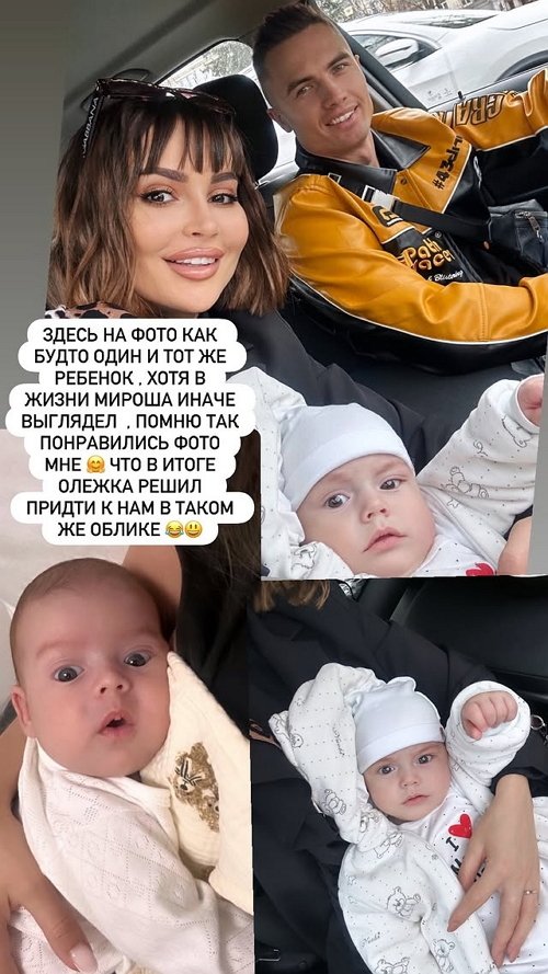 Иванна Хаврак: В жизни Мироша иначе выглядел