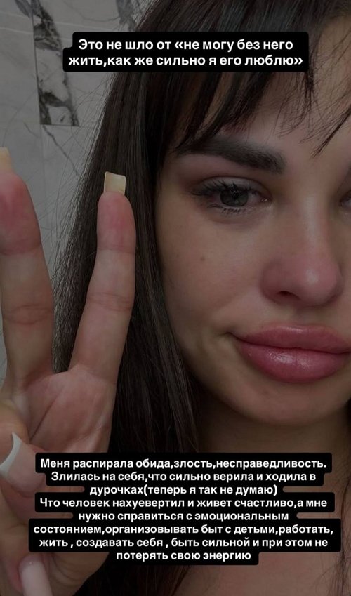 Ирина Пинчук: Не говорим и не вспоминаем