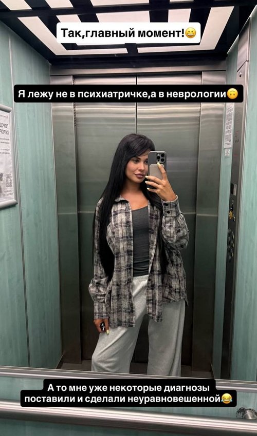Ирина Пинчук: Не говорим и не вспоминаем