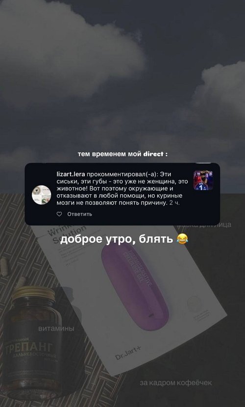 Марго Куксенко: Картина грустная