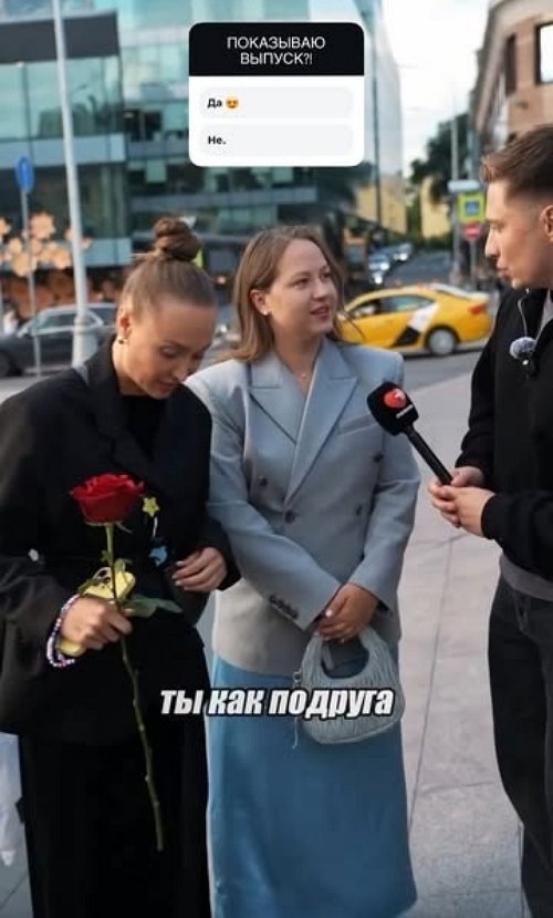 Лиза Полыгалова: Я сразу же понеслась к косметологу