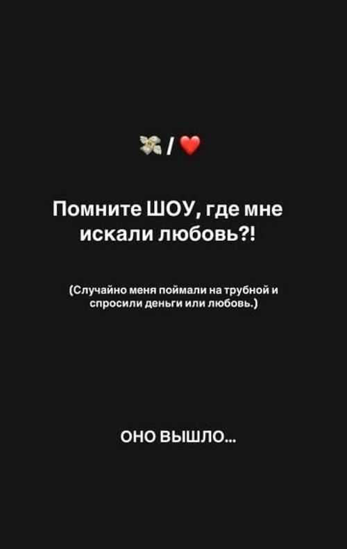 Лиза Полыгалова: Я сразу же понеслась к косметологу