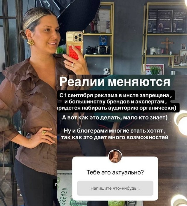 Майя Донцова предлагает свою помощь начинающим блогерам Майя Донцова предлагает свою помощь начинающим блогерам