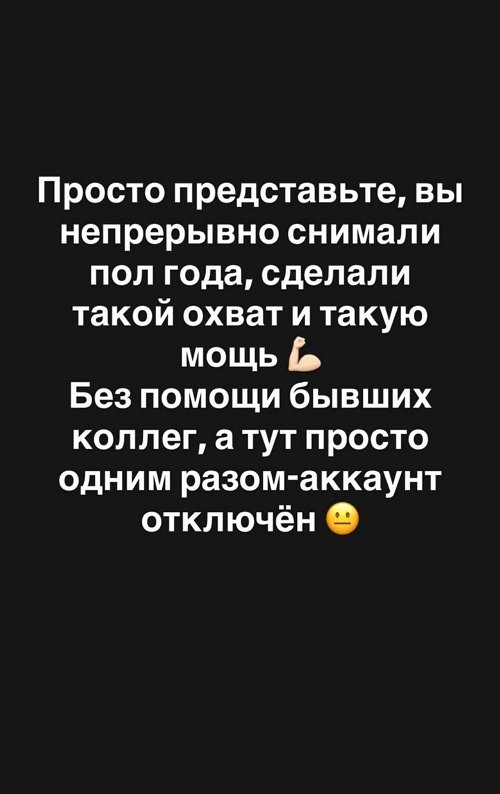 Александра Черно: Я буду одна