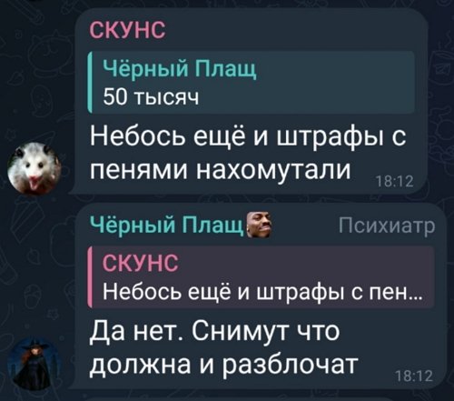 Александра Черно: Я сначала не поняла...