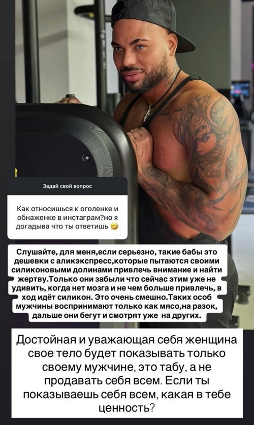 Мондезир Свет-Амур: Такое не прощается и не забывается