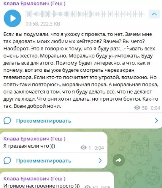 Андрей Олимп уже забыл Клаву Безверхову и её семейство Андрей Олимп уже забыл Клаву Безверхову и её семейство