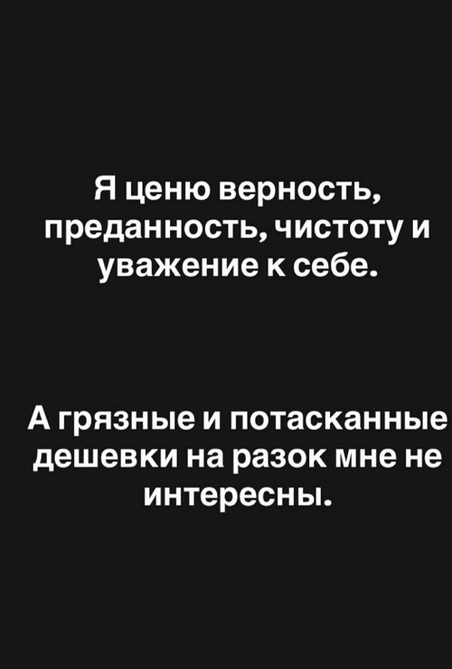 Мондезир Свет-Амур: Подлость - это твоё нутро!