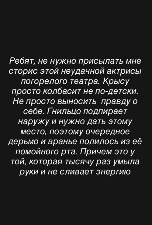 Мондезир Свет-Амур: Подлость - это твоё нутро!