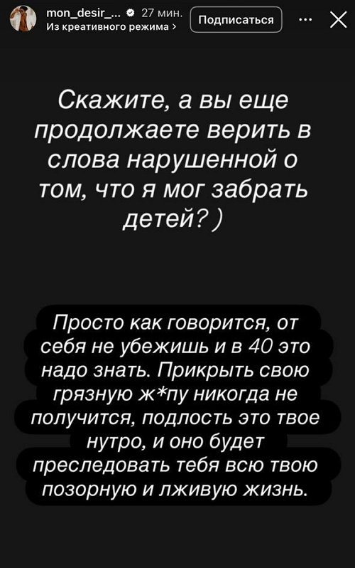 Юлия Ефременкова: Пол ночи не спала, читала ваши истории Юлия Ефременкова: Пол ночи не спала, читала ваши истории