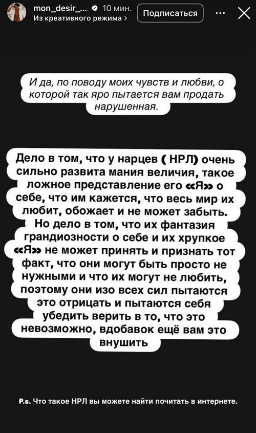 Юлия Ефременкова: Пол ночи не спала, читала ваши истории Юлия Ефременкова: Пол ночи не спала, читала ваши истории