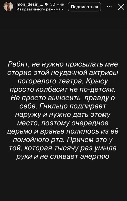 Юлия Ефременкова: Пол ночи не спала, читала ваши истории Юлия Ефременкова: Пол ночи не спала, читала ваши истории