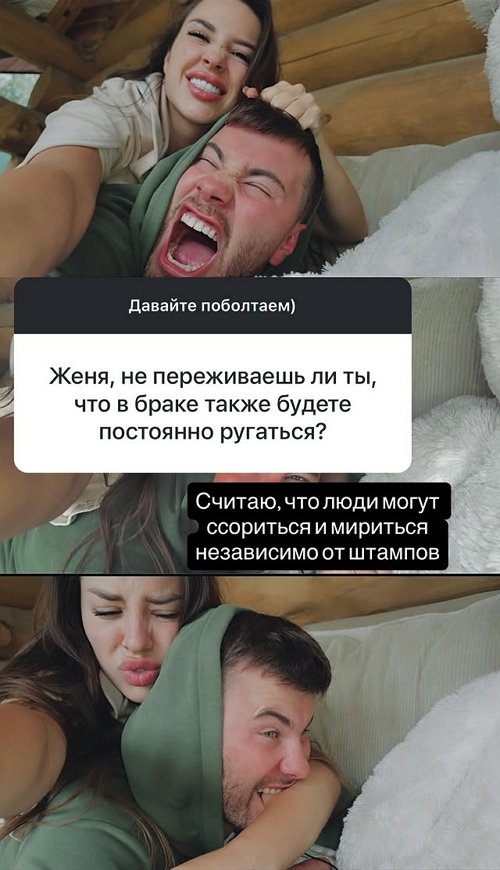 Евгения Дорожкина: Я не из пугливых
