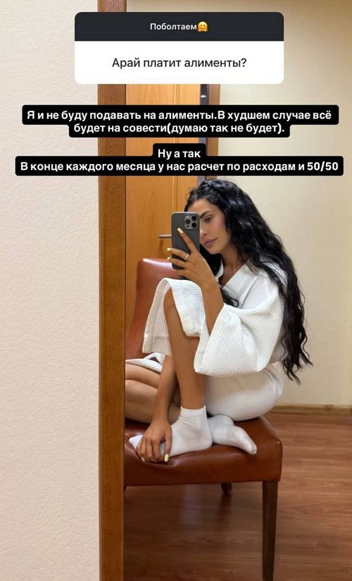 Ирина Пинчук: Я в ресурсе!
