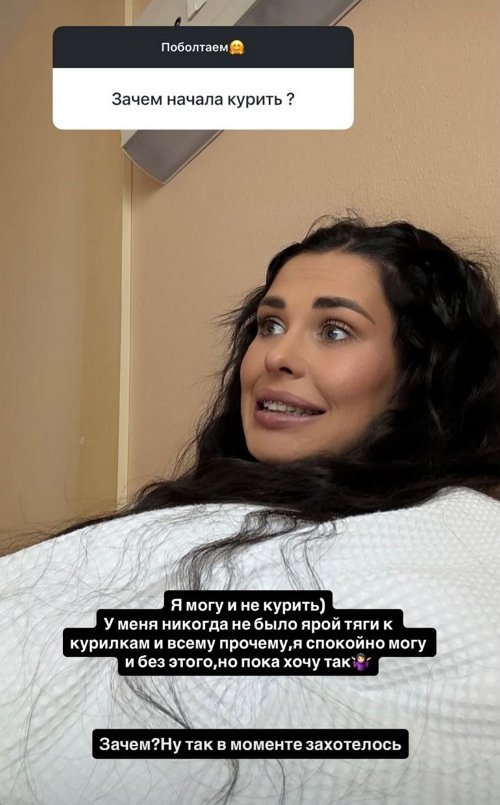 Ирина Пинчук: Я в ресурсе!