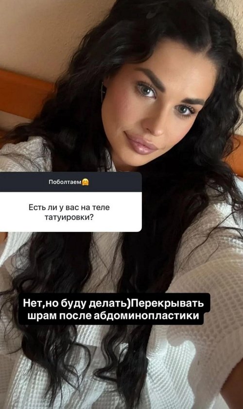 Ирина Пинчук: Я в ресурсе!