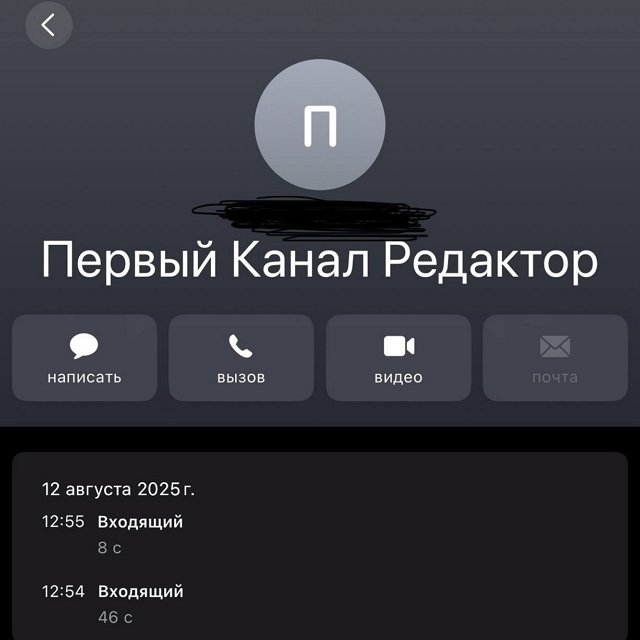 Алиана Устиненко: Мне пришлось поговорить с Робертом Алиана Устиненко: Мне пришлось поговорить с Робертом